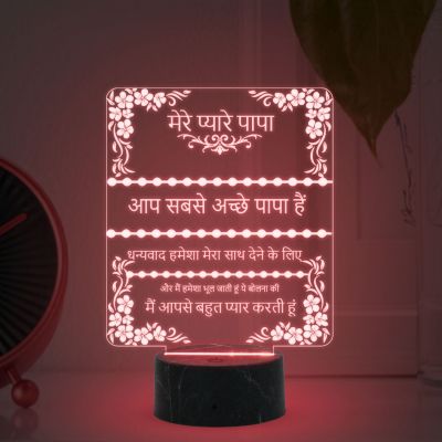 3D Illusion Father Hindi Quote Led Night Lamp with Multicolor Color Best Birthday Gift for Dad & Fathers Day Gift